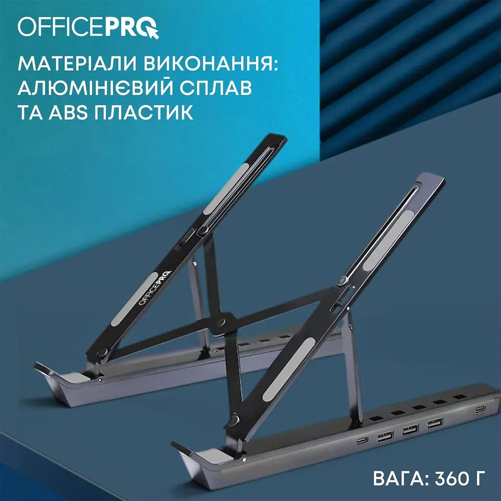 Підставка для ноутбука OfficePro LS320HUB Black (LS320HUB) - фото 10