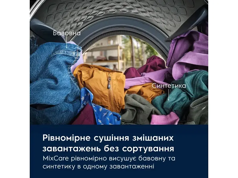 Сушильная машина Electrolux EW7D495UDU - фото 8