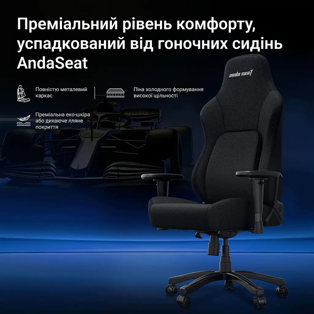 Ігрове крісло Anda Seat Phantom 4 L Black Fabric (AD18YSD-72-B-F-B01) - фото 15