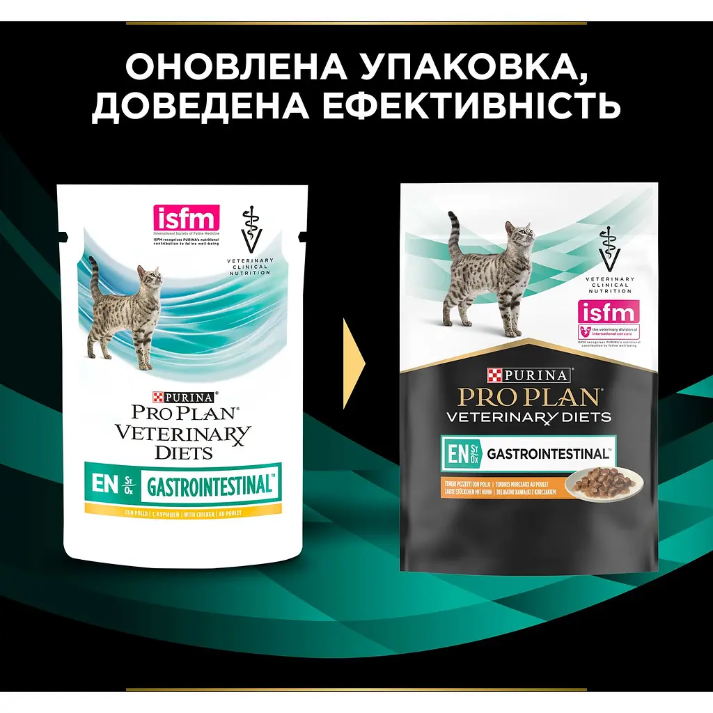 Набір: вологий корм для кошенят та дорослих котів Purina Pro Plan Veterinary Diets EN Gastrointestinal з куркою 850 г (10 шт. x 85 г) (12331738) - фото 13