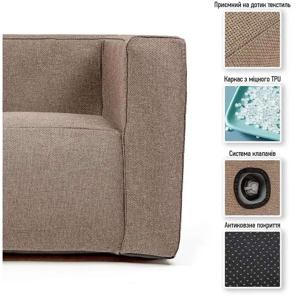 Комплект надувних меблів Wall Sticker SW-00002656 диван і крісло коричневий - фото 6