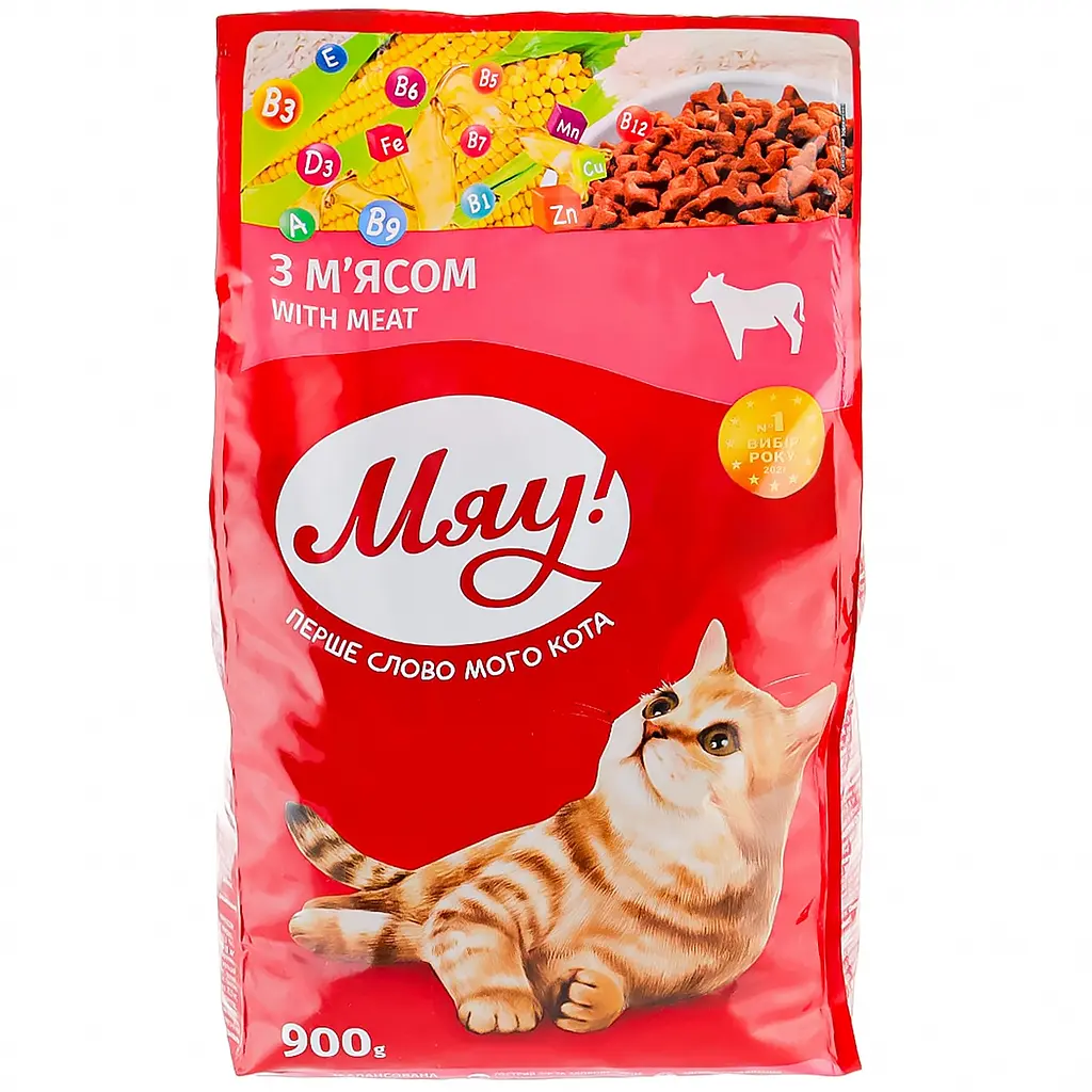 Сухий корм для кішок Мяу! зі смаком м'яса 900 г (4820083905742)