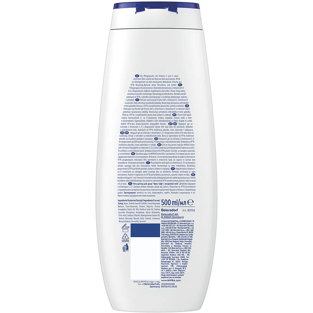 Гель-уход для душа NIVEA Крем Софт и миндальное масло 500 мл - фото 7