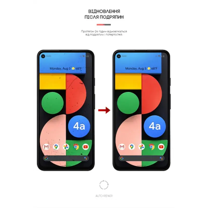 Плівка захисна Armorstandart Matte Google Pixel 4a 5G (ARM61125) - фото 3