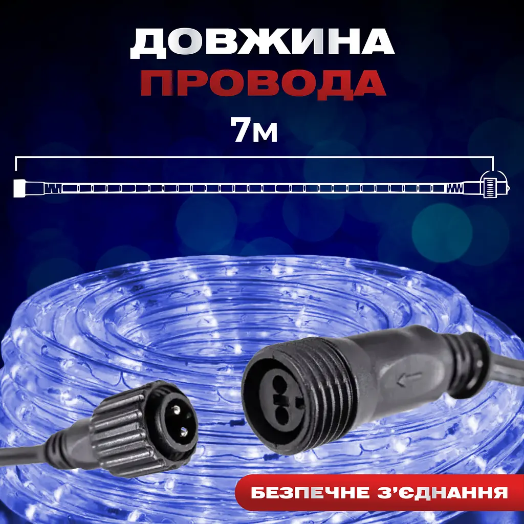 Гирлянда GarlandoPro Дюралайт уличная 240 LED длина 7 м морозостойкая, синий (DR10МBL) - фото 3
