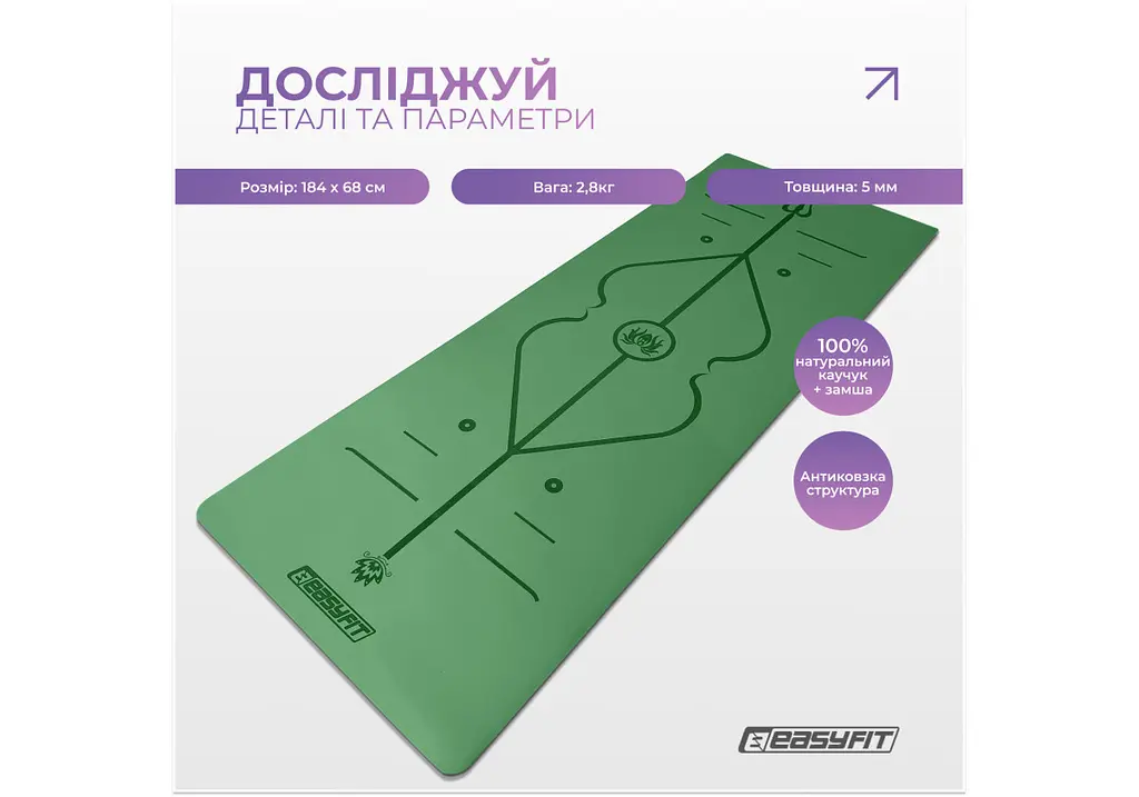 Килимок для йоги професійний EasyFit Pro каучук, 184 x 68 см, 5 мм зелений (EF-1925-GN) - фото 3