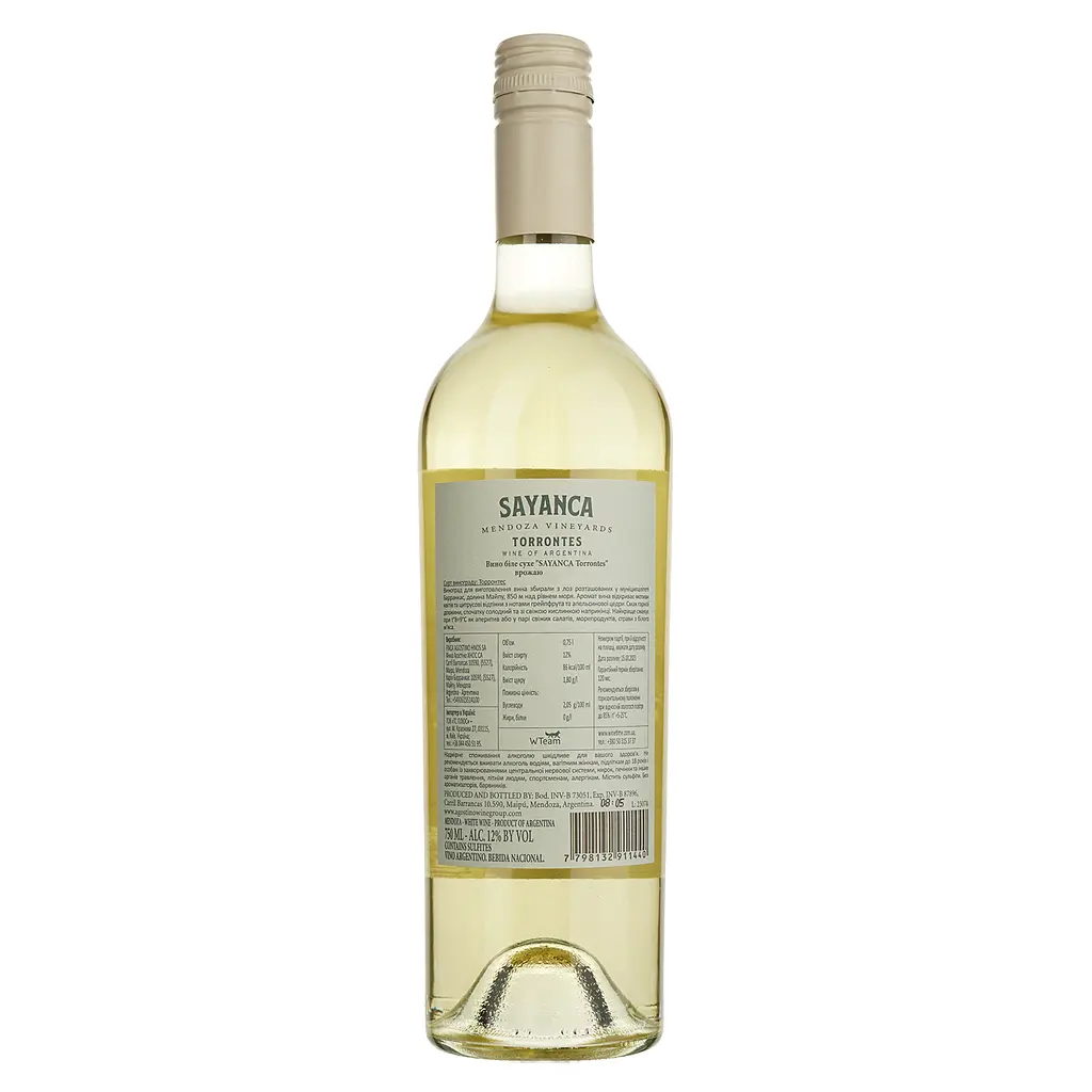 Вино Sayanca Torrontes белое сухое 0.75 л - фото 2