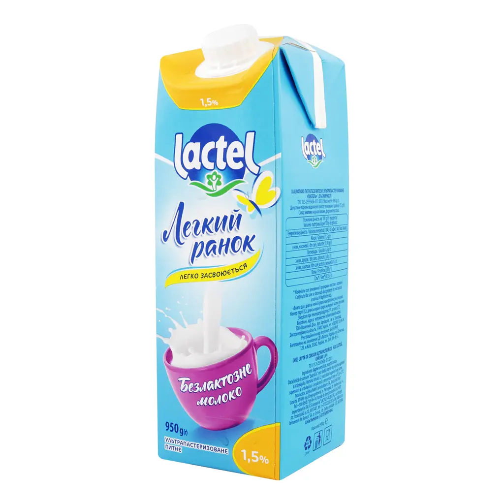 Молоко Lactel Легкое утро питьевое ультрапастеризованное безлактозное 1.5% жира 950 г - фото 5