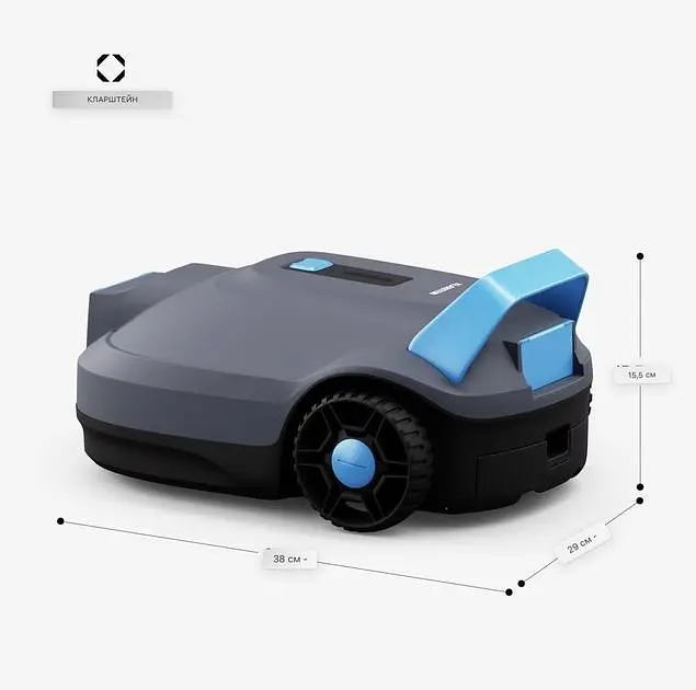 Робот пылесос для чистки бассейнов Klarstein AquaSub 45Вт (10046137) - фото 6