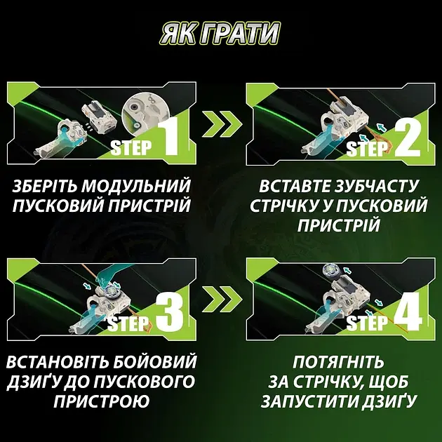 Набір Infinity Nado VII Pro Series Modular Battle Set Громовий Мисливець Тіней і Вогняне Колесо Вибуху (Thunder Shadow Hunter vs Fiery Blast Wheel) (EU664181) - фото 9