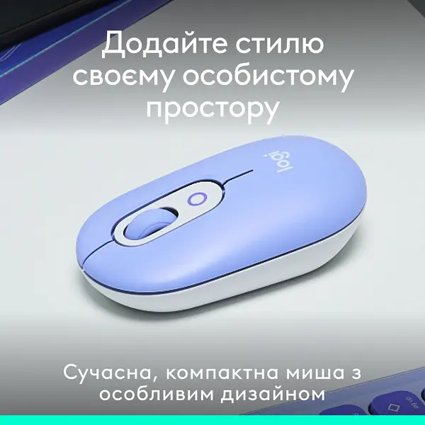 Миша Logitech POP Mouse Lilac, Bluetooth (910-007414) - фото 2