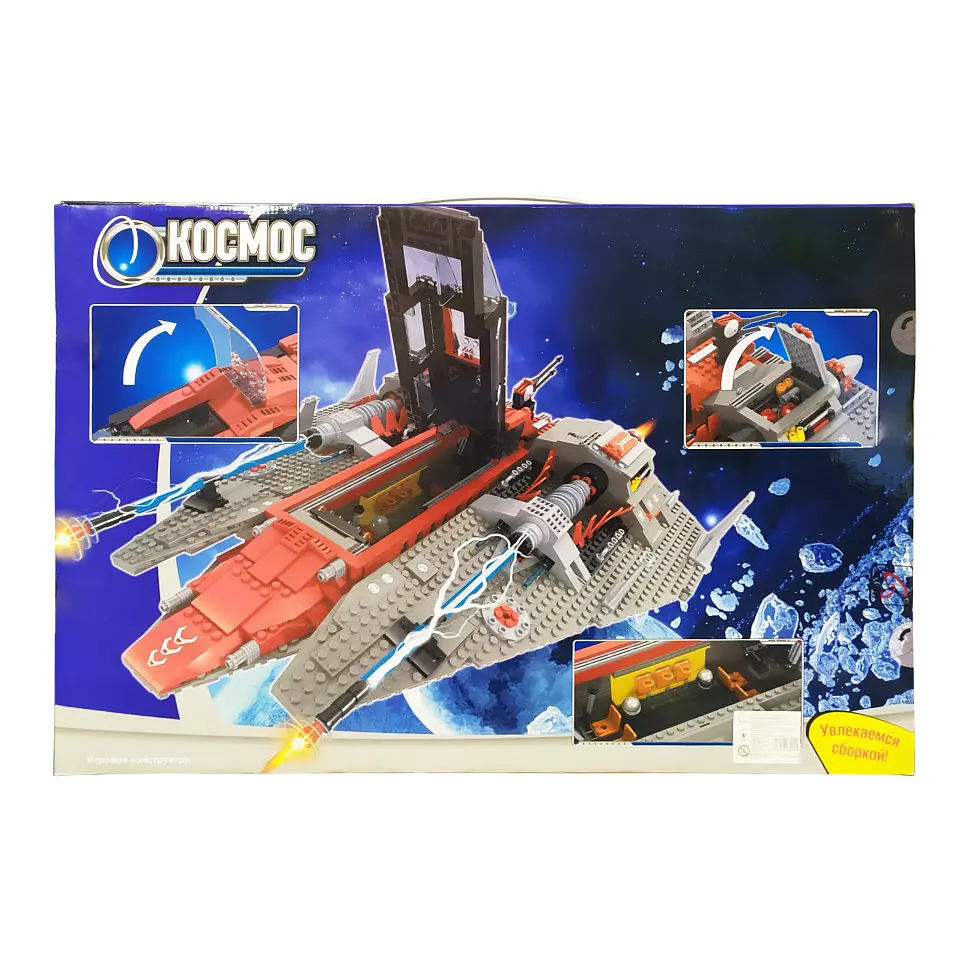 Дитячий конструктор Космоліт Bambi 25116 1584 елементи - фото 2