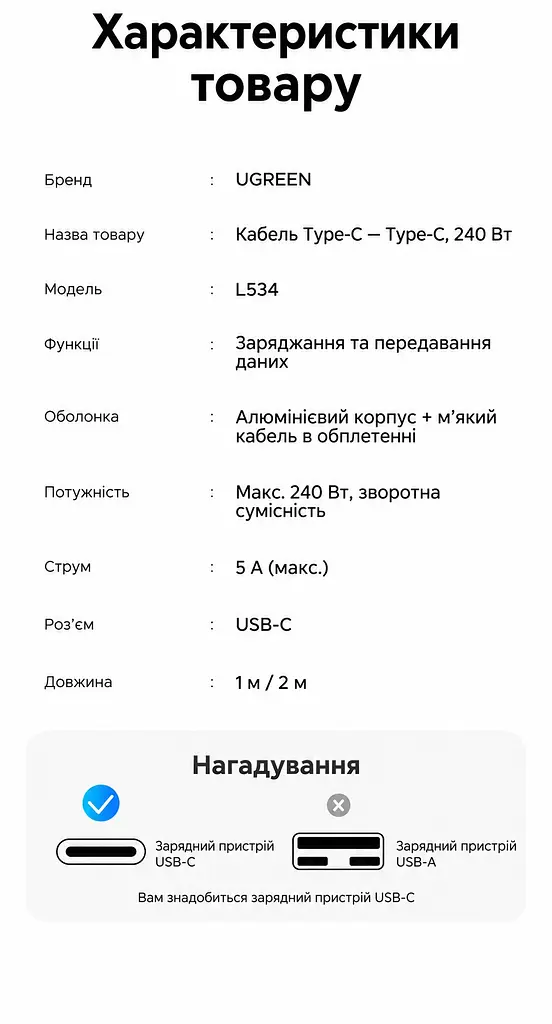 Кабель UGREEN L534 USB-C - USB-C PD 3.1 240 Вт 1 м зоряний блакитний (75731) - фото 5