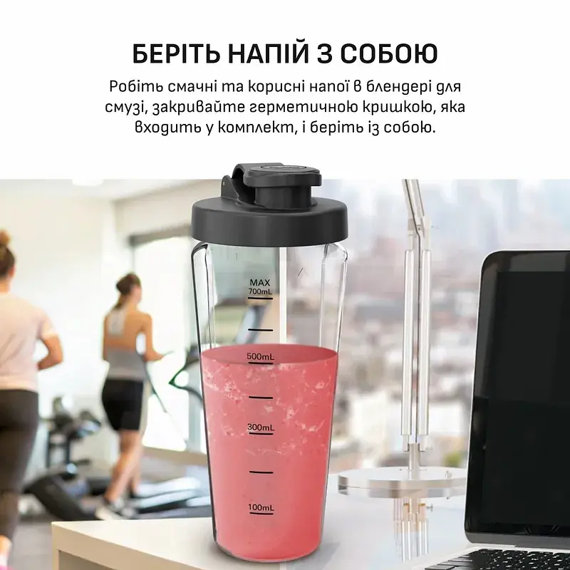 Блендер стаціонарний Tefal Blend UP 1000 Вт чаша 700 мл тритан чорно-золотистий (BL190AF0) - фото 9