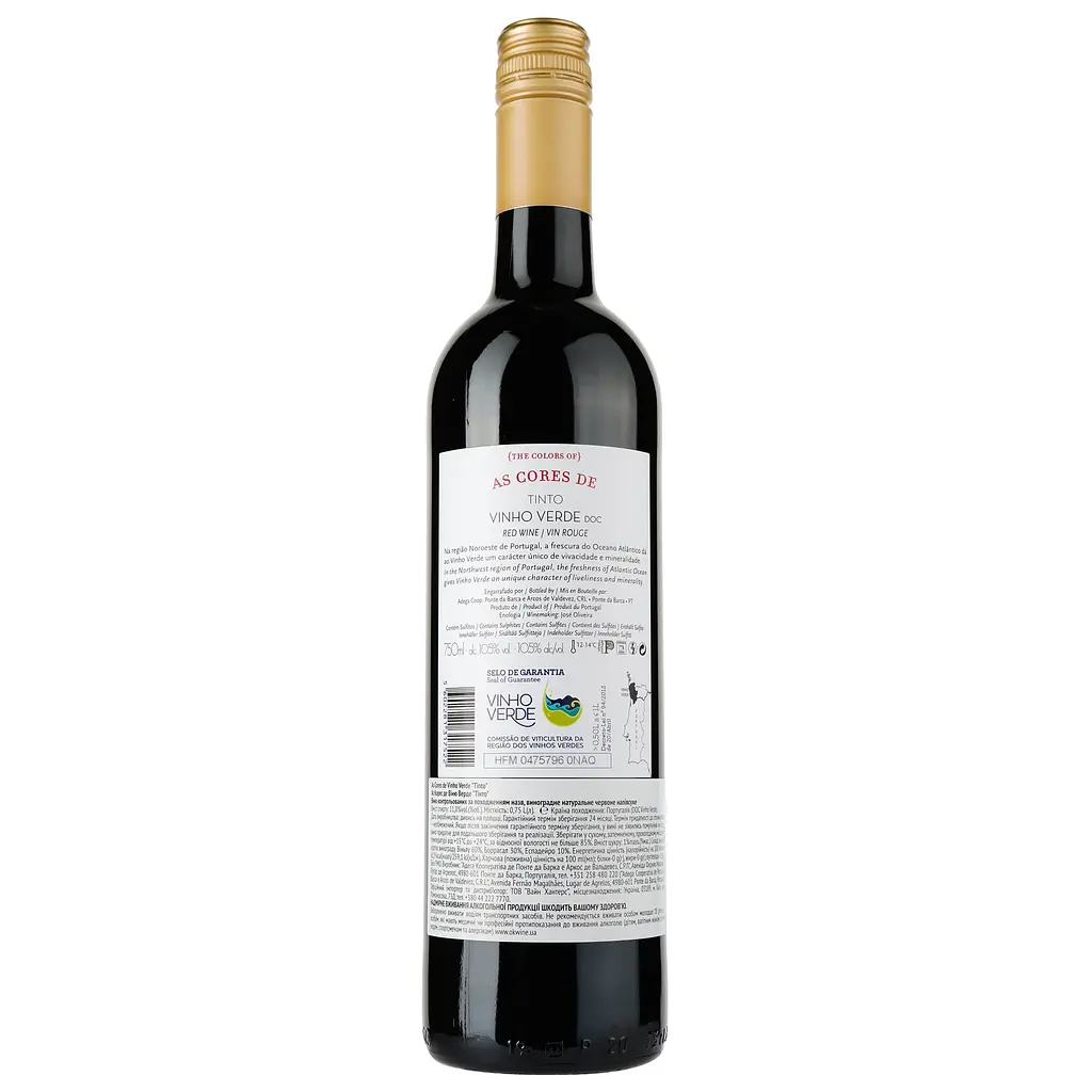 Вино Adega Ponte da Barca As Cores de Vinho Verde Tinto, красное, полусухое, 0,75 л - фото 2