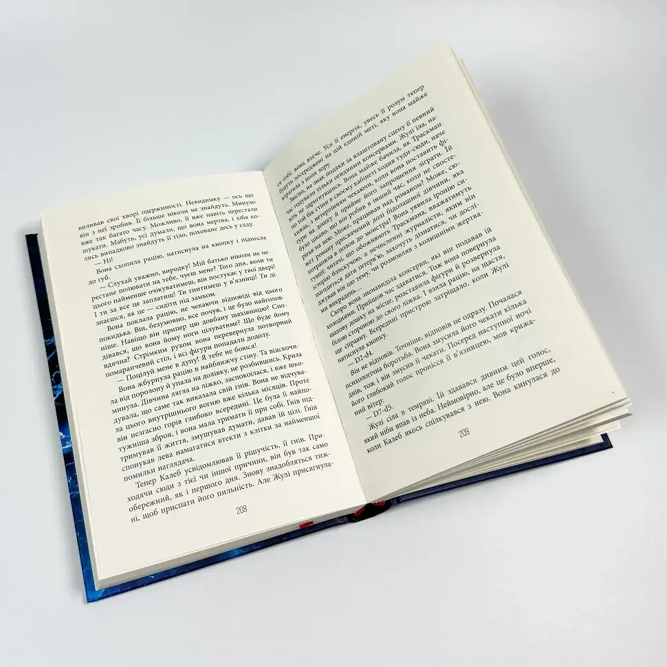 Лабіринти - Франк Тільє | Фабула, книга українською, нова, тверда - фото 4