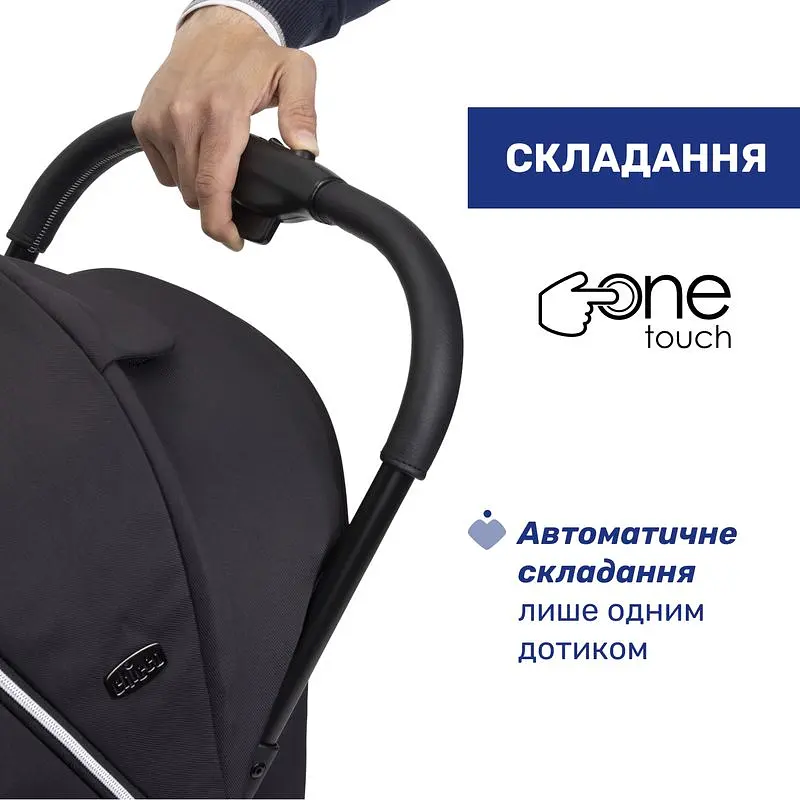 Прогулянкова коляска Chicco Goody Xplus чорна (87040.31) - фото 2