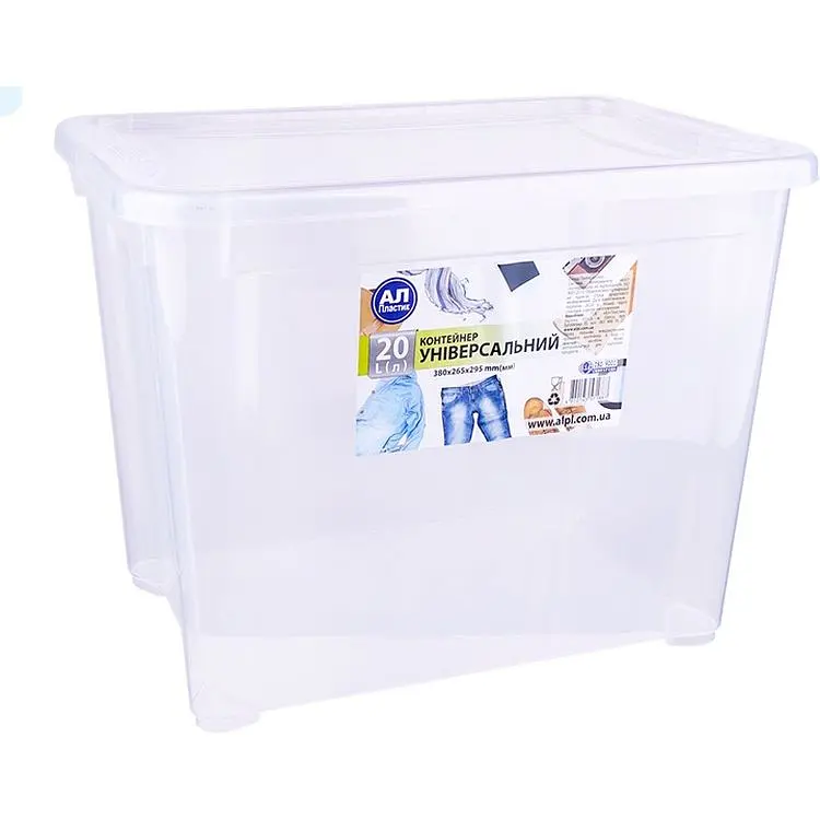 Контейнер Al-Plastik Easy Box для речей 20 л