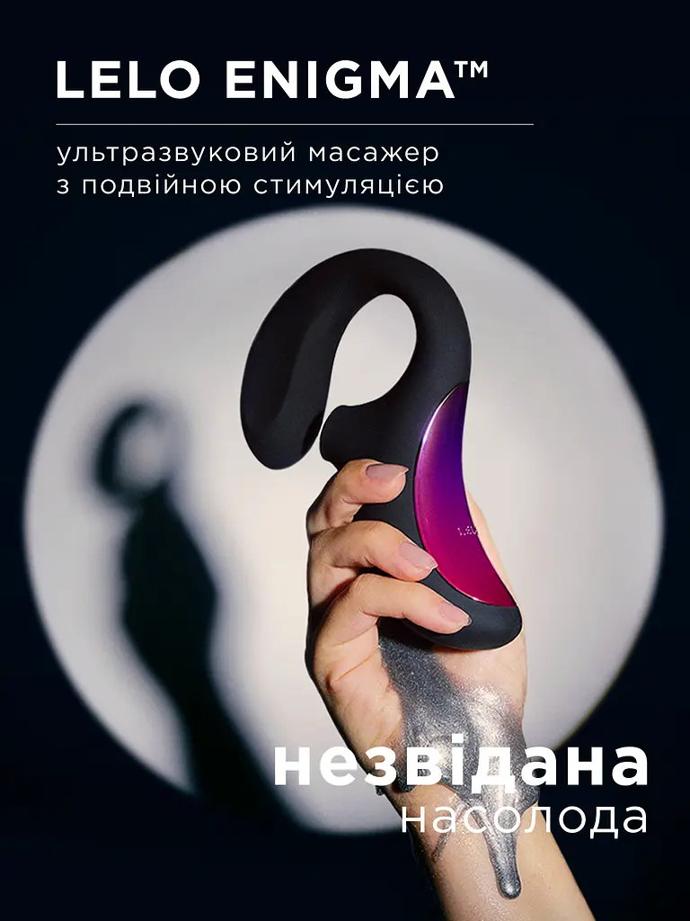 Стимулятор Lelo Enigma Вакуумний клітора - фото 3