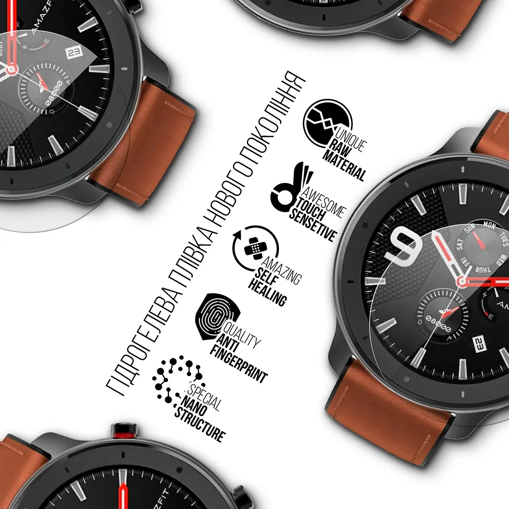 Гідрогелева плівка на годинники Amazfit Watch GTR 47 mm ArmorStandart захисна плівка для смарт годинників прозора (ARM57922) - фото 2