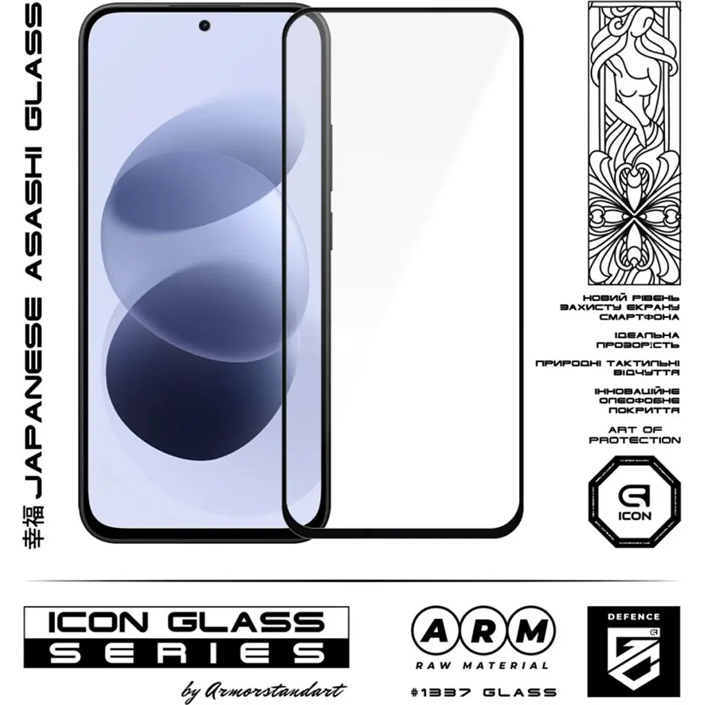 Захисне скло ArmorStandart Glass Icon для Redmi Note 17 4G/Note 17 5G (ARM92690) [177325] - фото 2