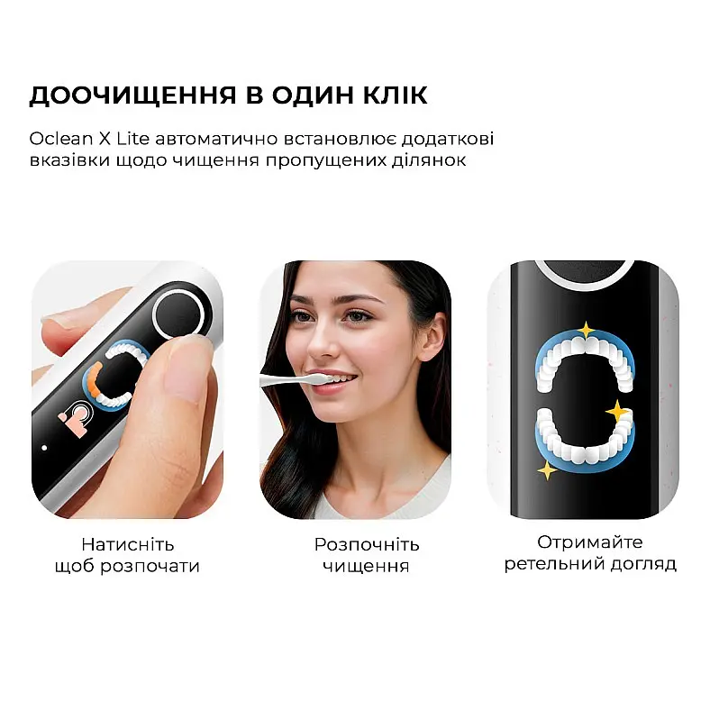 Розумна зубна електрощітка Oclean X Lite Grey (6970810555981) - фото 6