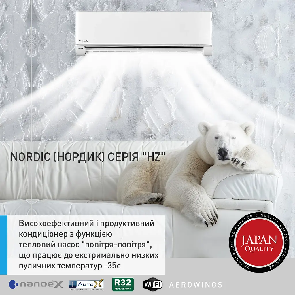 Внутрішній блок кондиціонера Panasonic Nordic Deluxe CS-HZ35XKE - фото 2