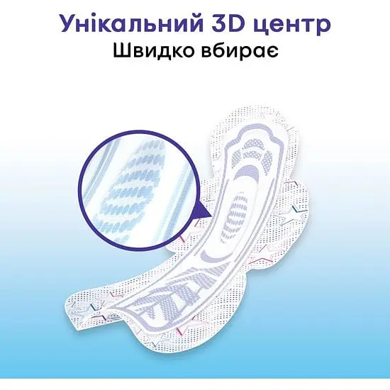 Гігієнічні прокладки Kotex Ultra Night Duo 28 шт. (2 уп. х 14 шт.) - фото 5
