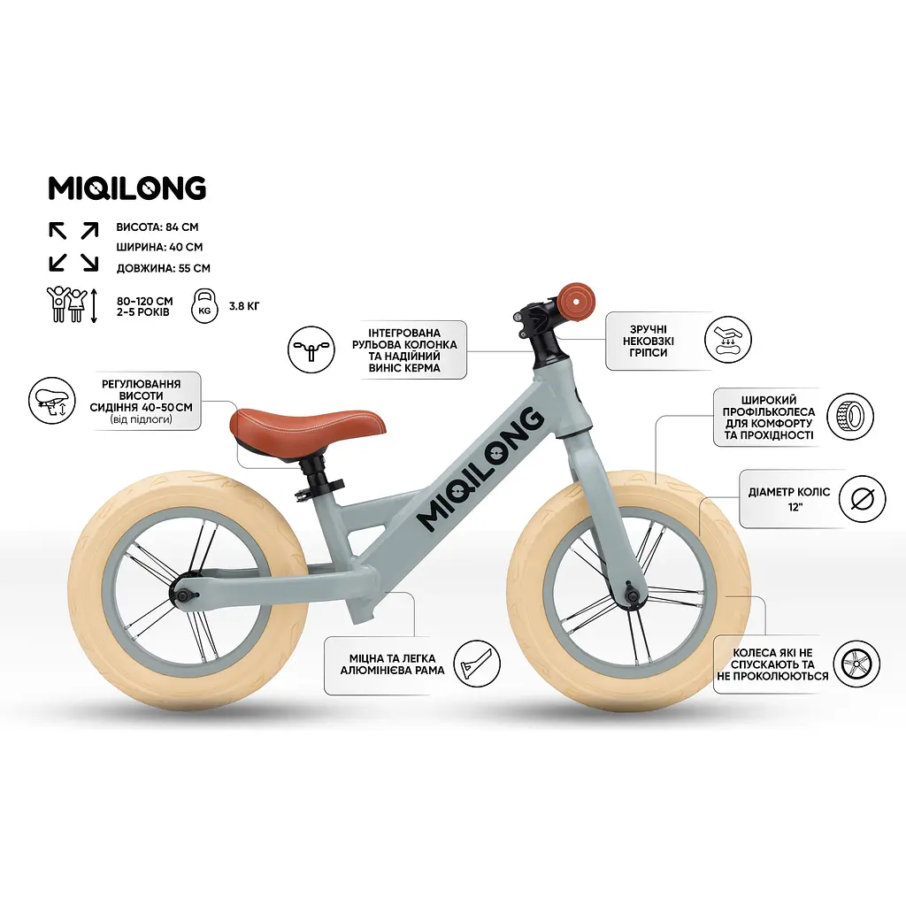 Біговел Miqilong HPA 12'' оливковий - фото 12