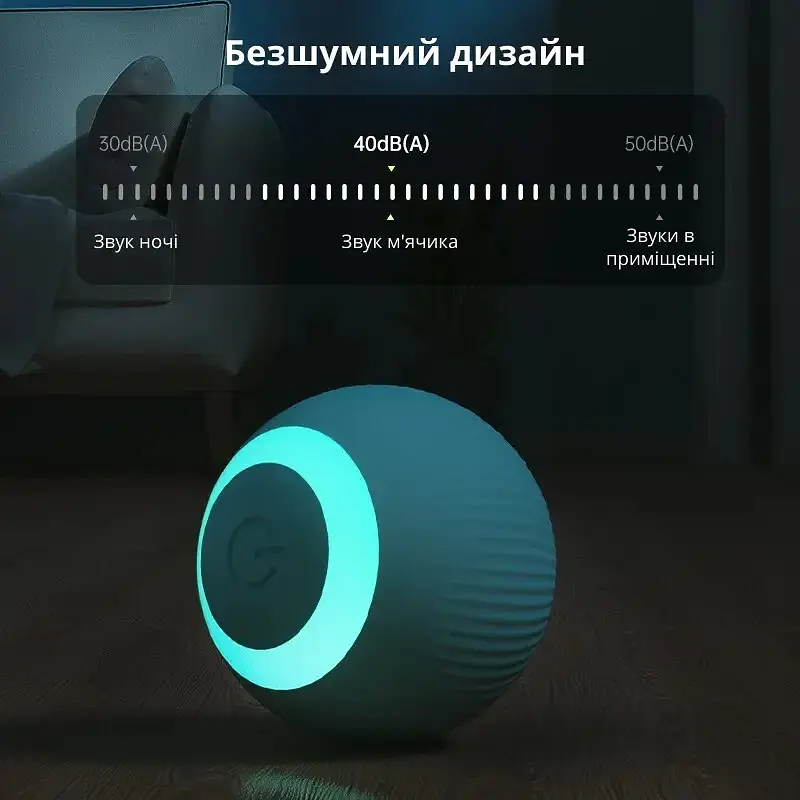 Интерактивная игрушка мяч шарик для кота с зарядкой Type-C, движущаяся кошачья развлекаловка, умный мячик для дрессировки кошек - фото 10