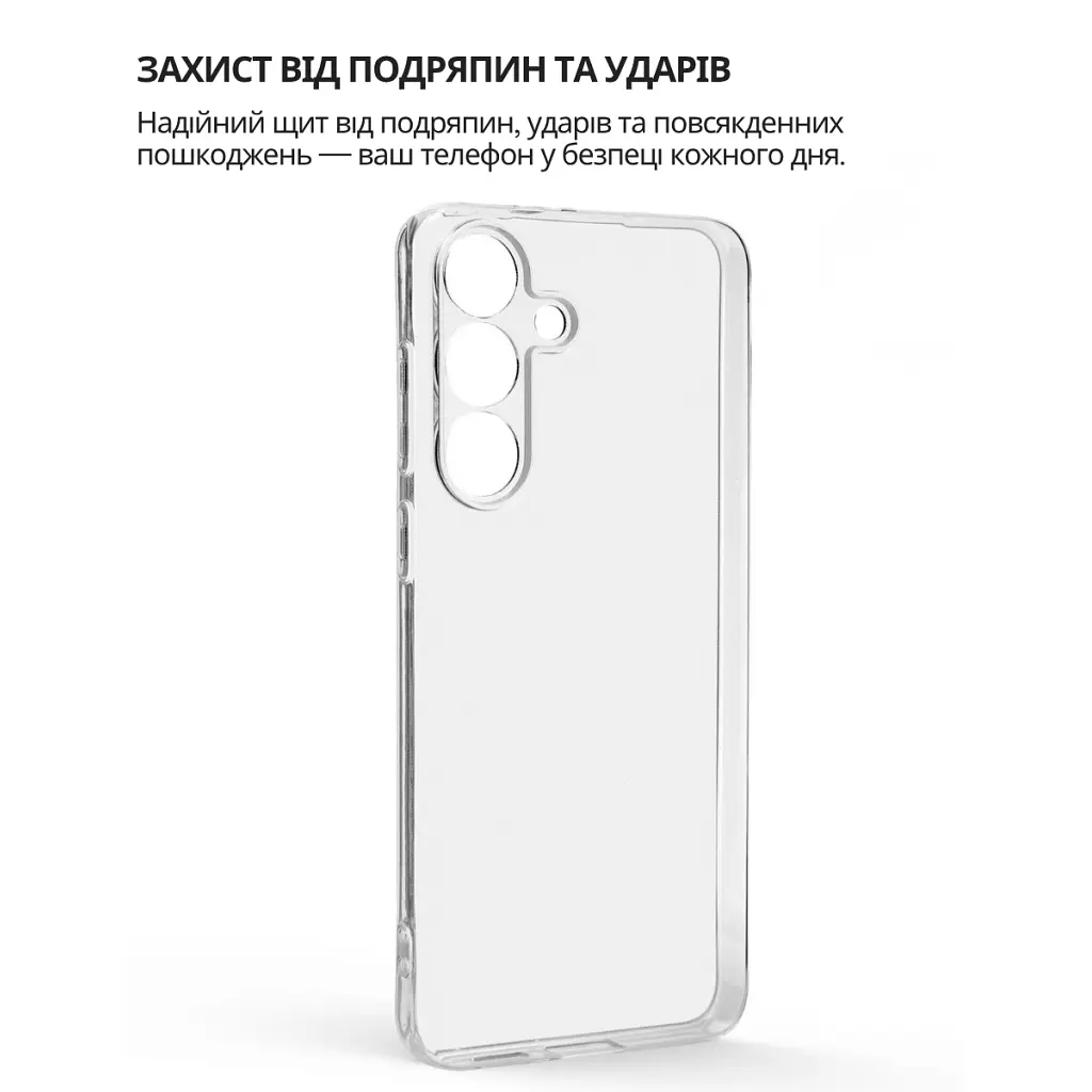 Чохол до мобільного телефона BeCover Silicone Samsung Galaxy S25 FE SM-S731 Transparent (714389) - фото 3