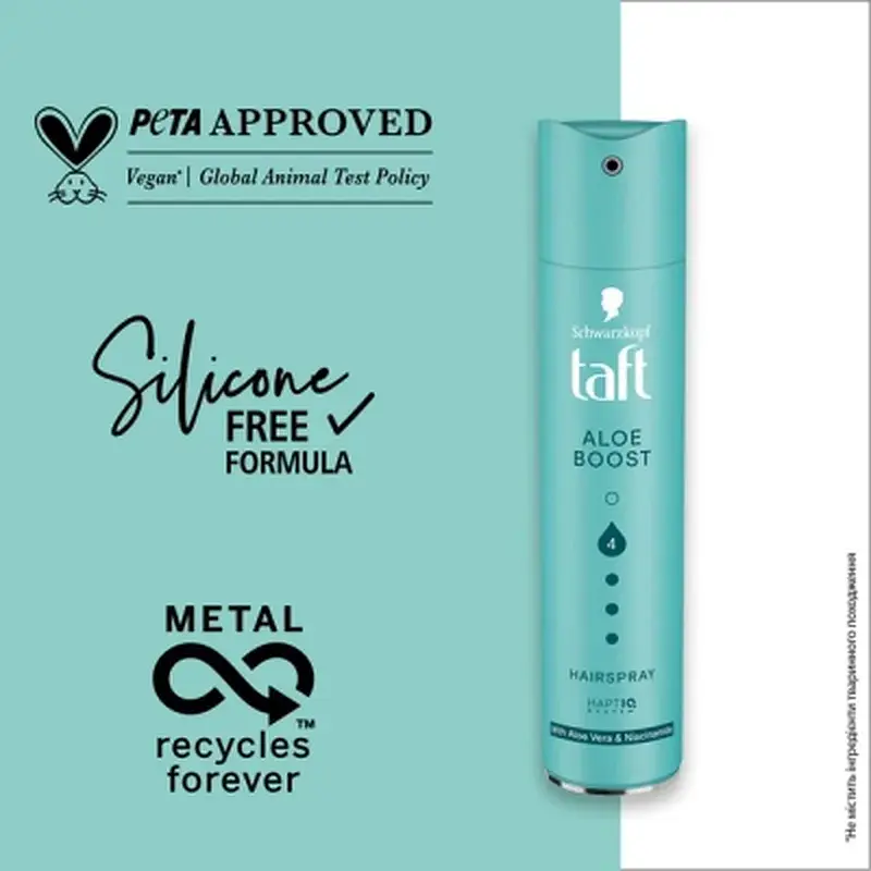 Лак для волосся Taft Aloe Boost 4 Hairspray 250 мл (9000101744163) - фото 5