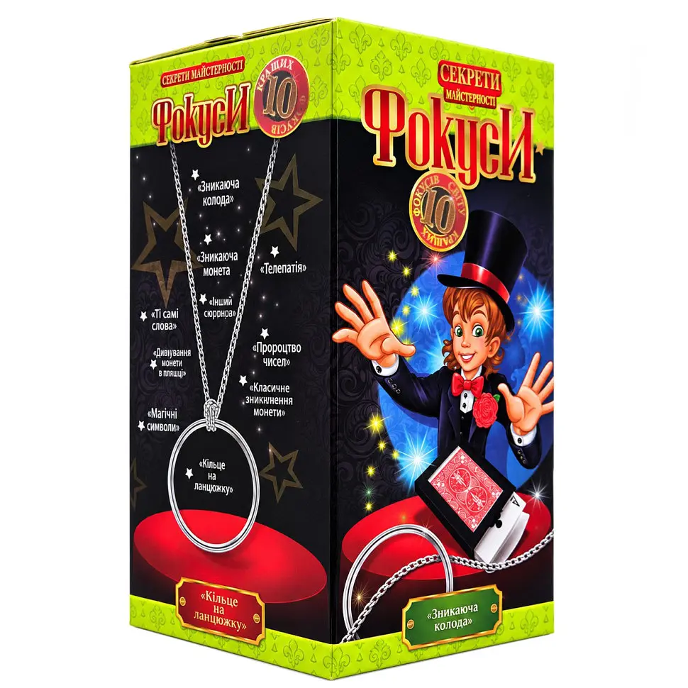 Набір фокусів для дітей Danko Toys «Зникаюча колода №8» F-10-08, 10 фокусів