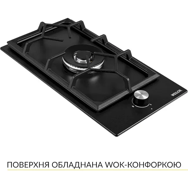Варильна поверхня Weilor GM W 314 газова BL - фото 4