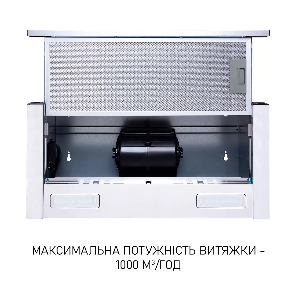 Витяжка телескопічна Minola HTL 6615 I 1000 LED - фото 9