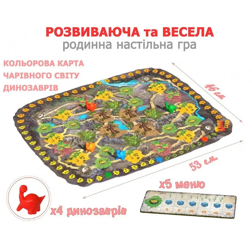 Настільна розвиваюча гра Діно Ленд 800224 для дітей - фото 2