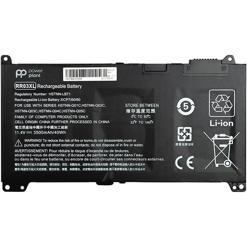 Акумулятор PowerPlant для ноутбуків HP 450 G4 (RR03XL, HSTNN-LB71) 11.4V 3500mAh (NB461325)