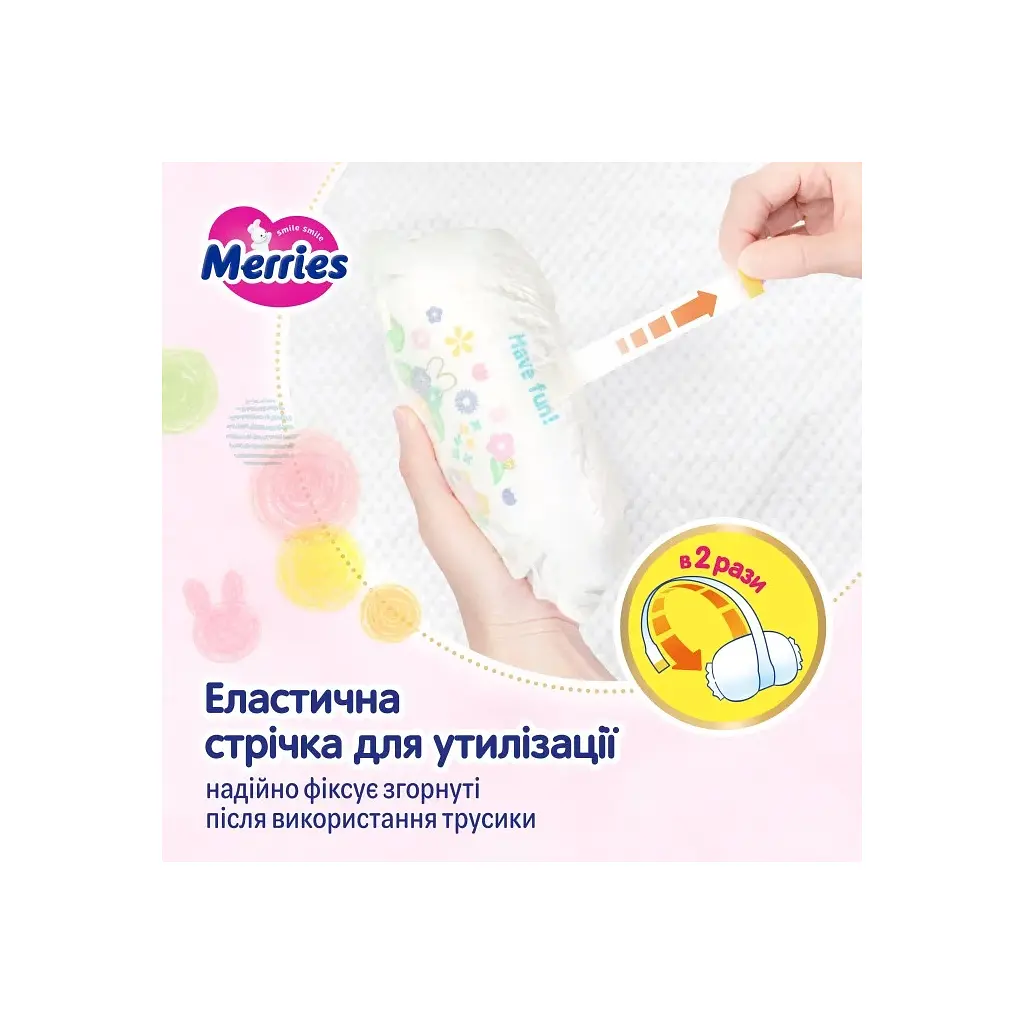 Підгузки Merries розмір XL (12-22 кг) трусики 46 шт (4901301442963) - фото 10