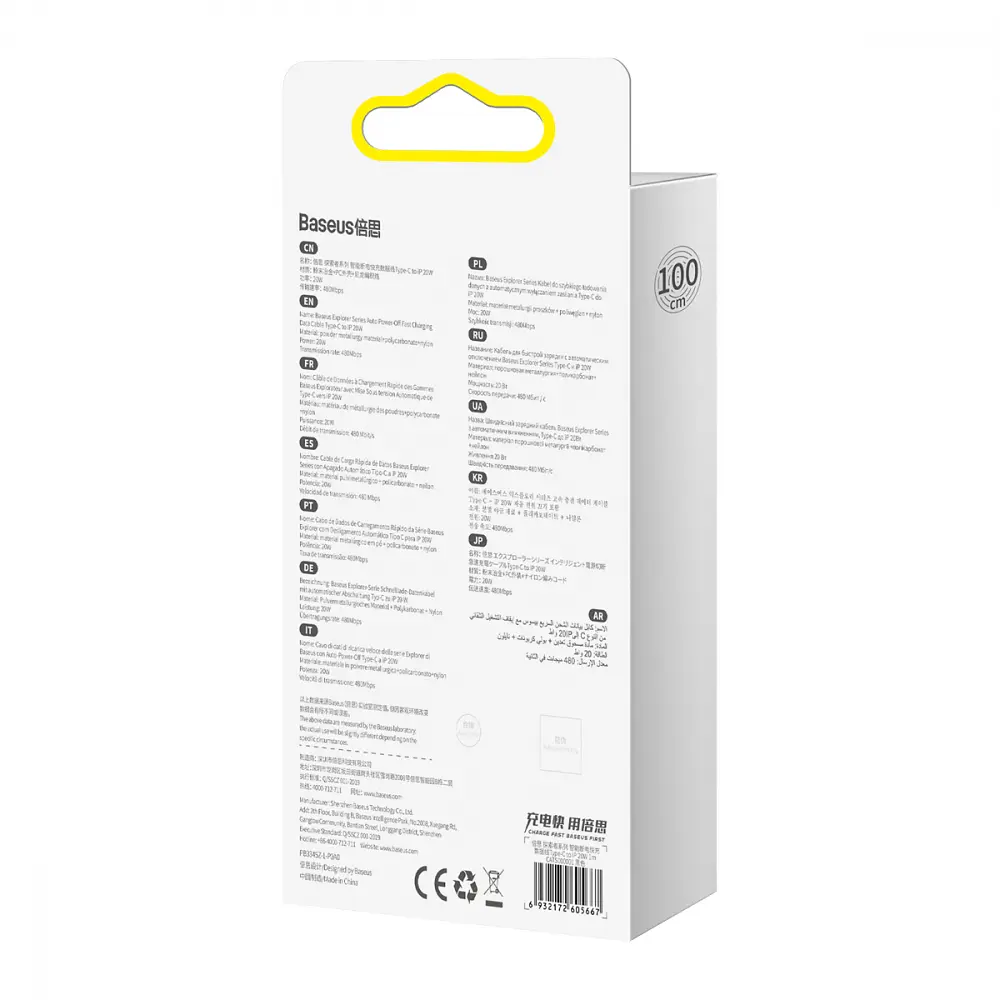 Кабель Baseus Explorer Series Auto Power-Off USB-C Fast Charging to Lightning 20W 2m Black (CATS000101) [75259] - фото 7
