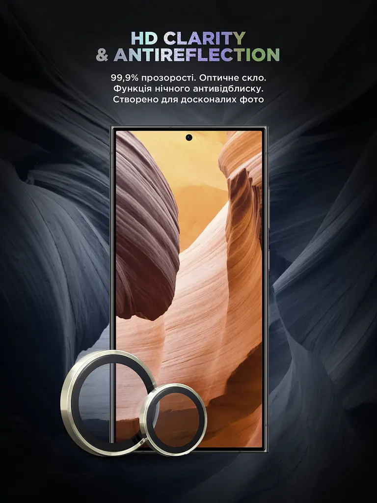 Захисне скло для камери Samsung Galaxy S24 Ultra 5G (SM-S928), Supreme BI, жовтий колір, з рамкою, глянцеве скло для захисту лінз, протиударне, прозоре, з клейовим шаром по контуру, не впливає на якість фото, ArmorStandart (ARM76604) - фото 4