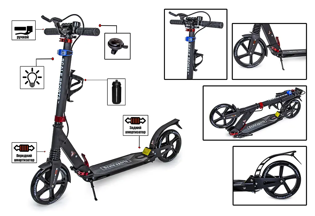 Самокат Scale Sports 46х13х88-103 см Чорний 000231456 - фото 3