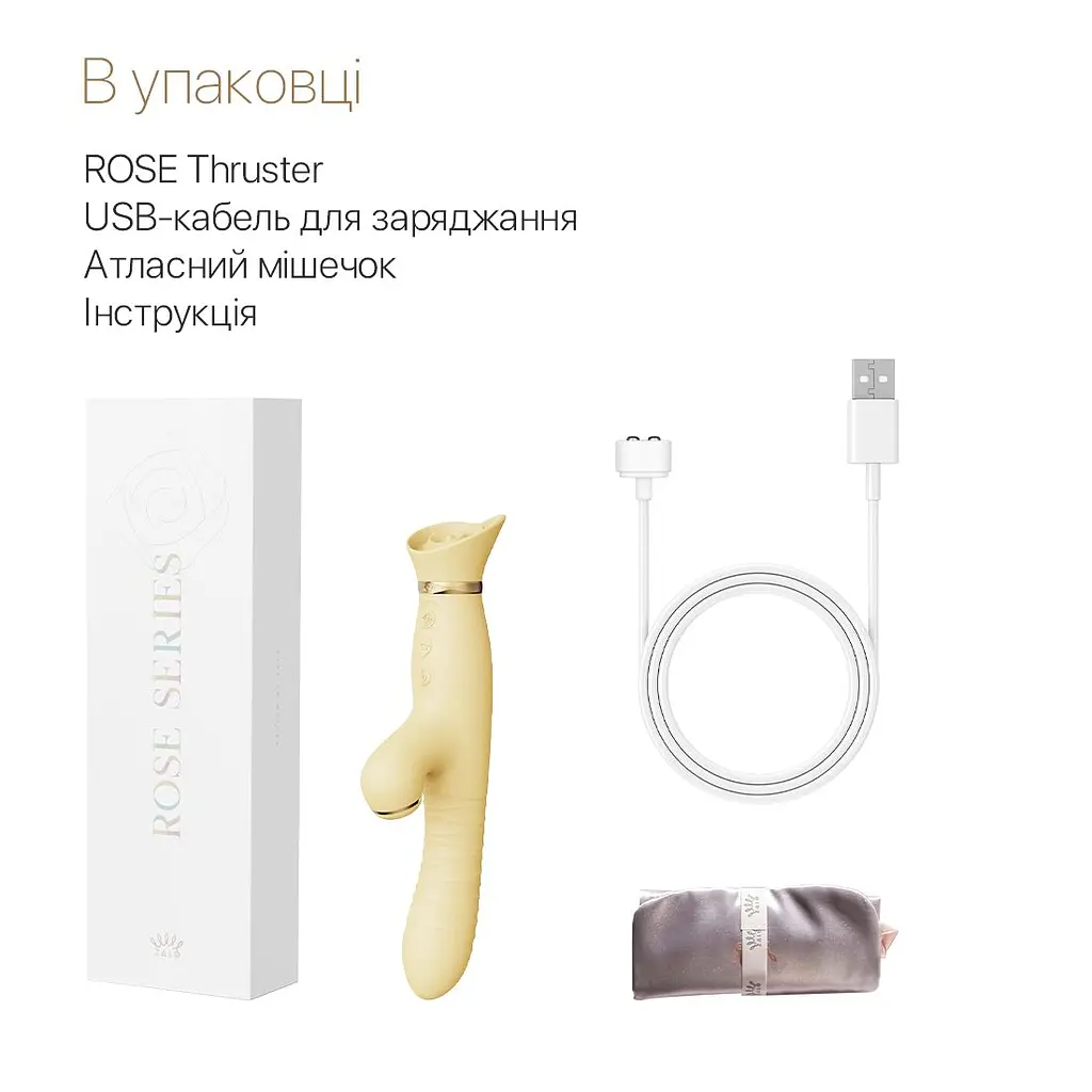 Пульсатор-вібратор із вакуумною стимуляцією клітора Zalo - ROSE Thruster Lemon Yellow - фото 7