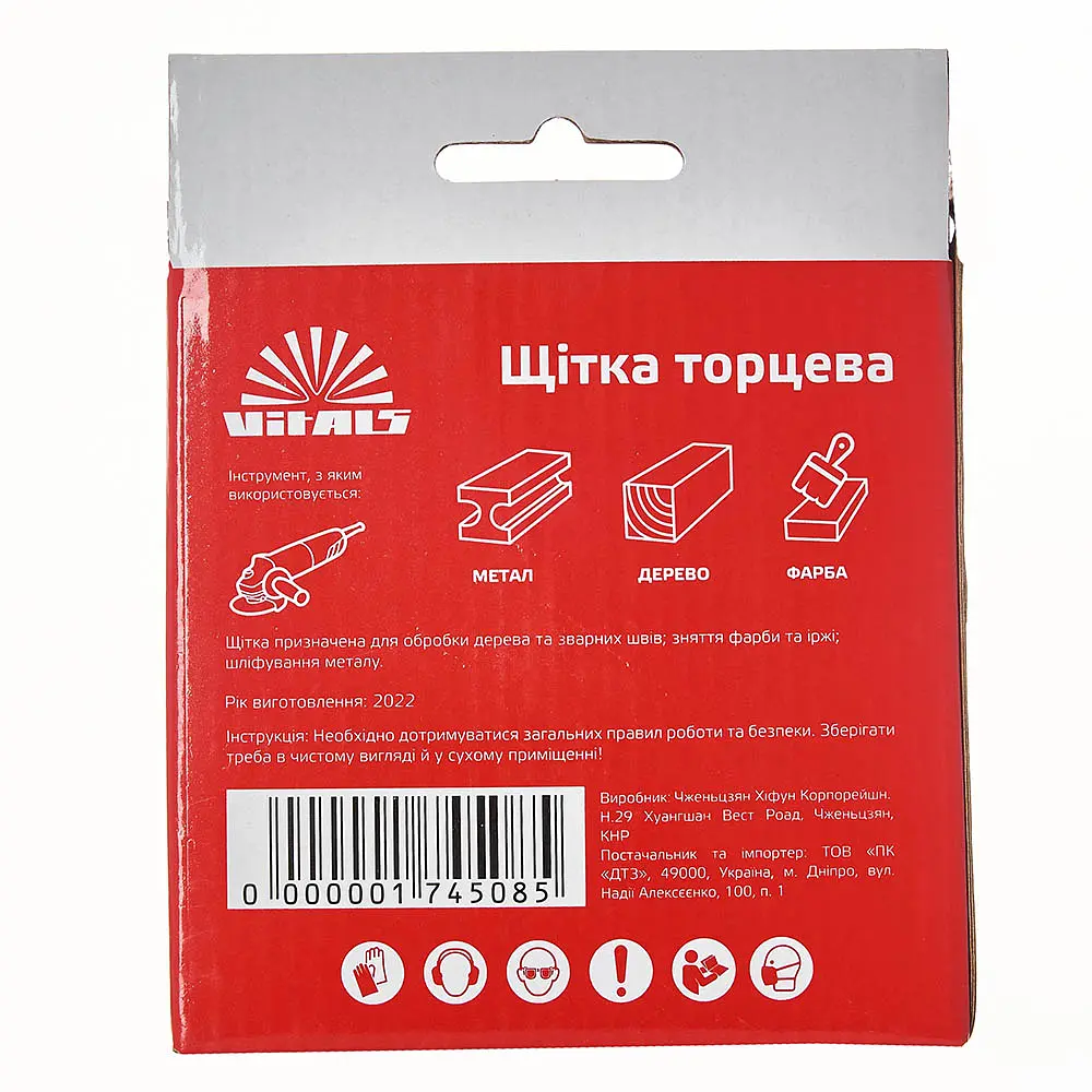 Щітка-чашка Vitals гофрована латунована 125 мм М14, 0.3 мм (174508) - фото 5