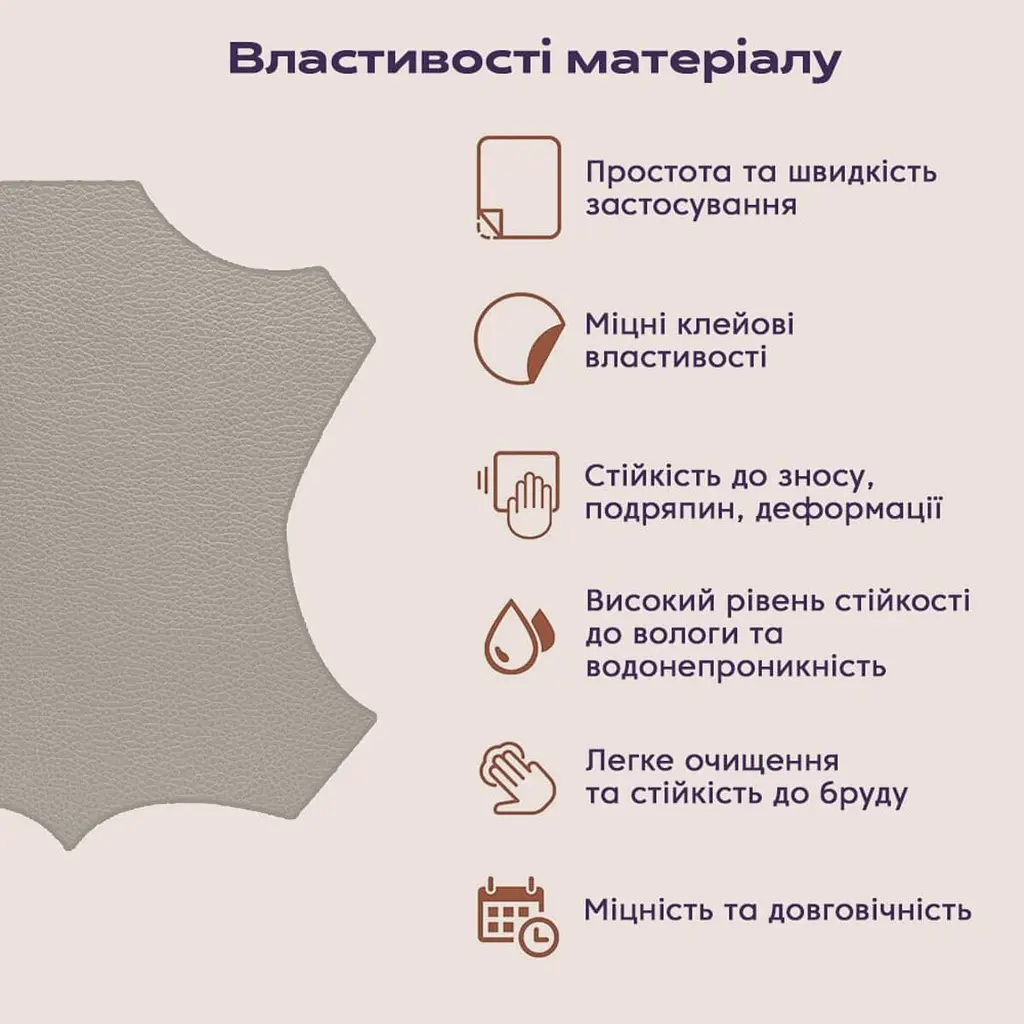 Самоклеюча екошкіра в рулоні Sticker Wall 1.37x3mx0.5mm LIGHT GREY (D) SW-00001324 - фото 4