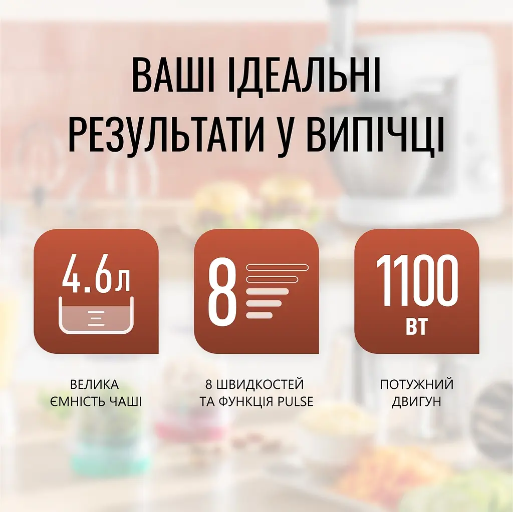 Кухонная машина Tefal QB525B38 - фото 14