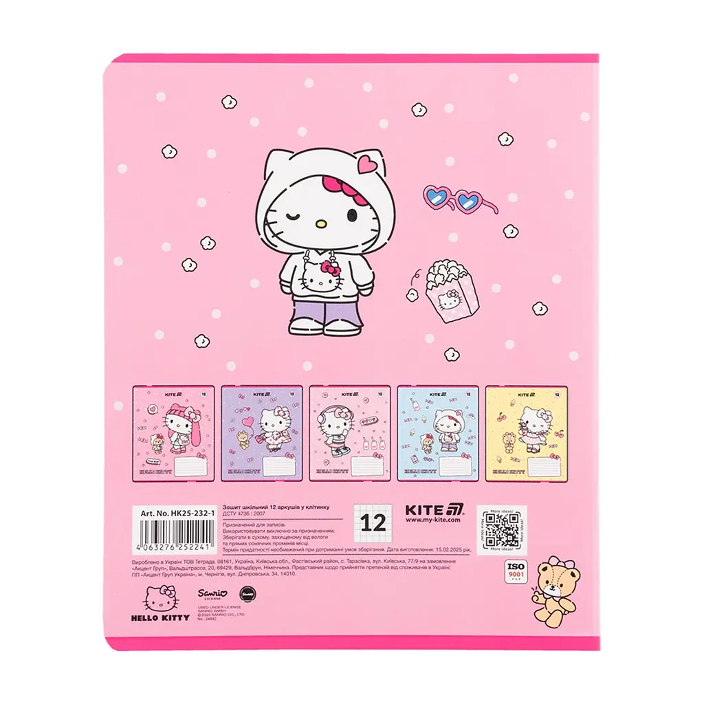 Зошит Kite Hello Kitty, 12 аркушів, клітинка (HK25-232-1), в асортименті - фото 6