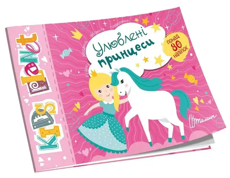 Книга Kids Zone: Абетка (українською)