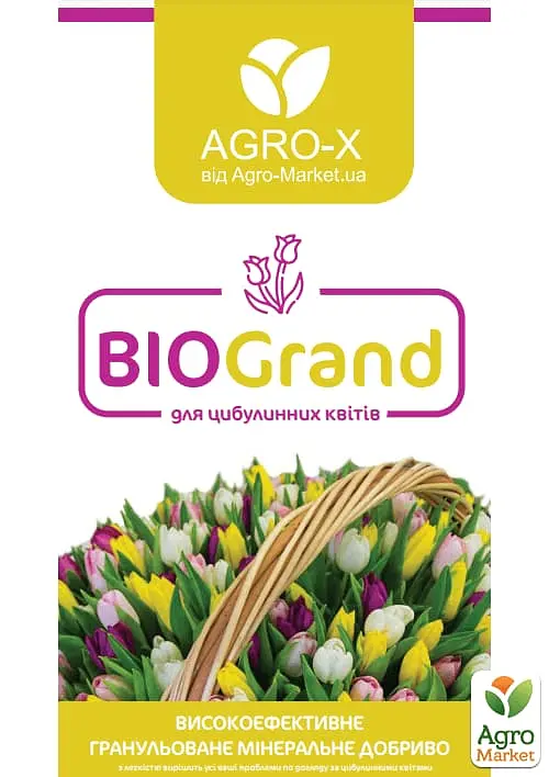 Гранульоване мінеральне добриво Agro-x BIOGrand БІОГранд для цибулинних квітів 1 кг (47946) - фото 2