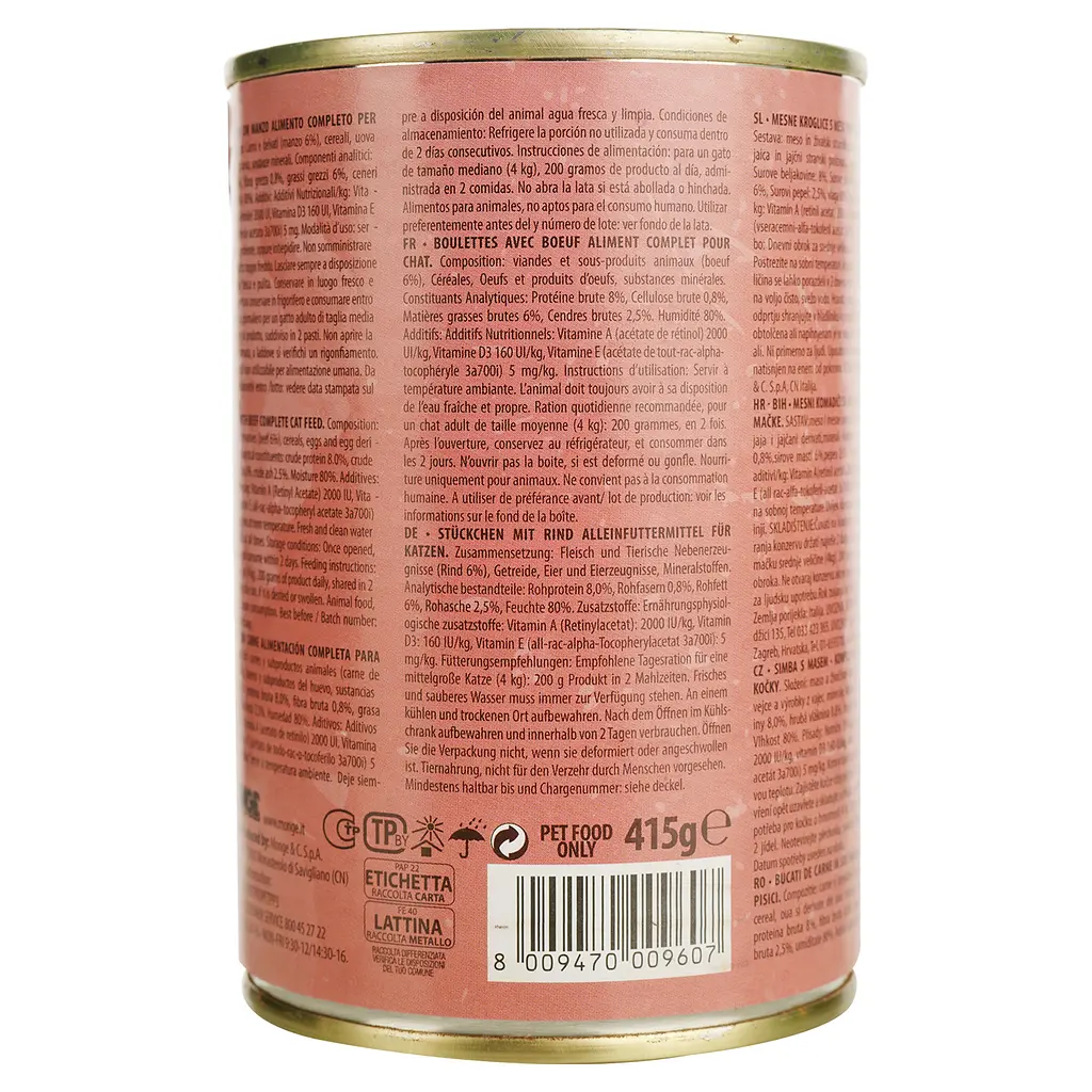 Влажный корм для кошек Simba Cat Wet говядина 415 г (70009607) - фото 4