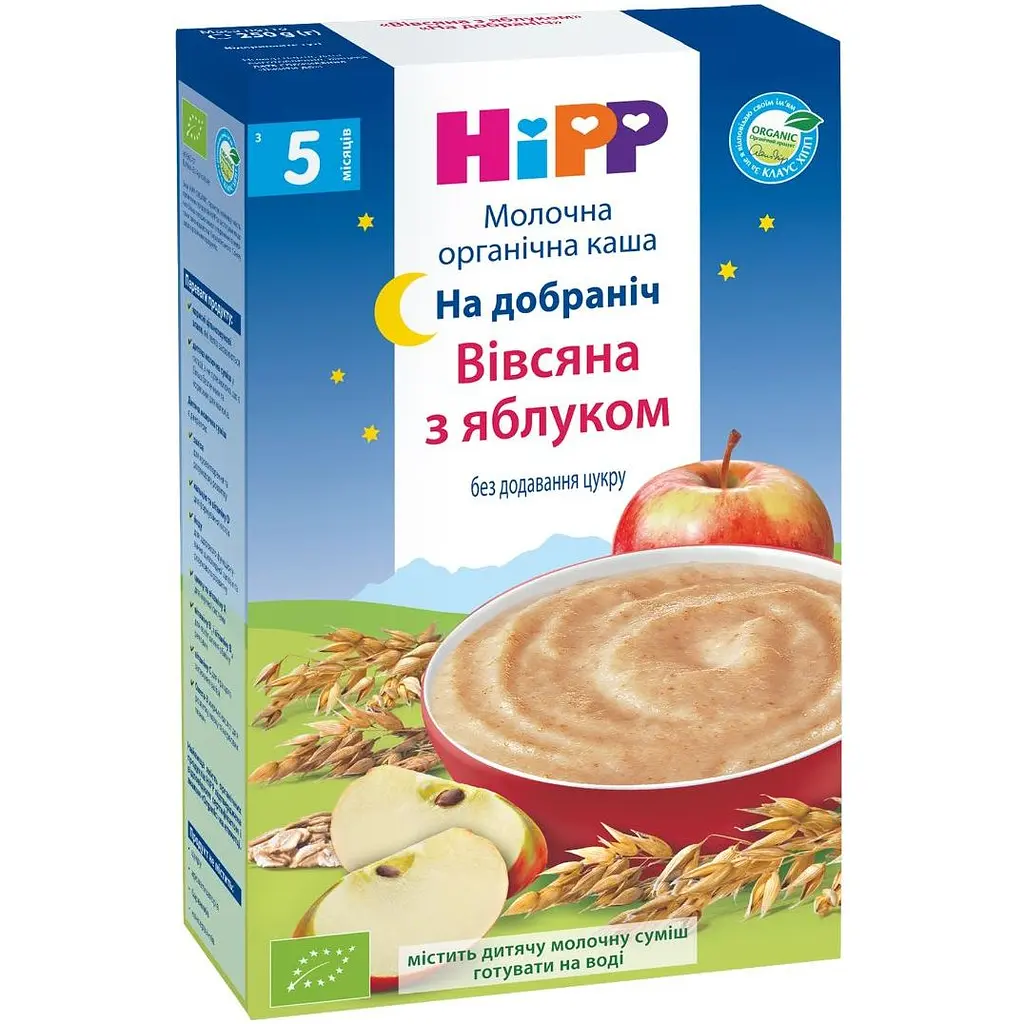 Молочна каша HiPP На добраніч Вівсяна з яблуком 250 г - фото 2